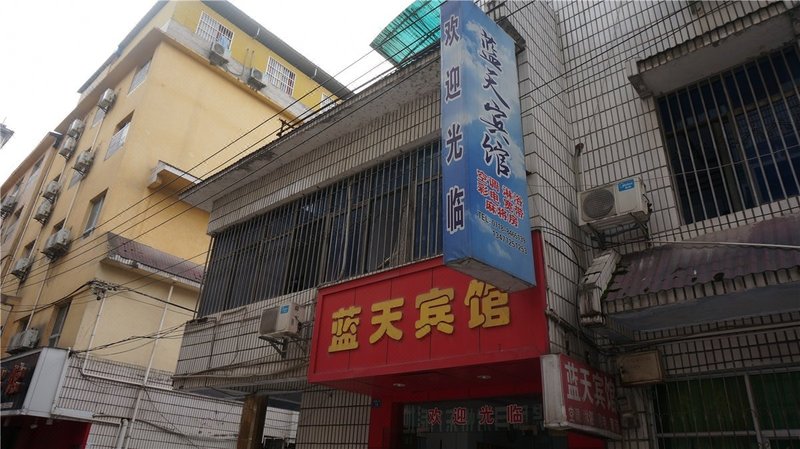 广州山水时尚酒店（花都店）外观图