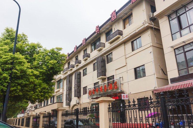 Baofeng Business Hotel酒店外观