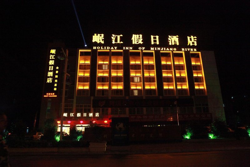 Holiday Inn of Minjiang River Over view