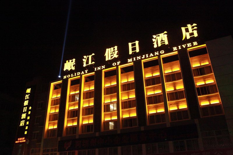 Holiday Inn of Minjiang River Over view