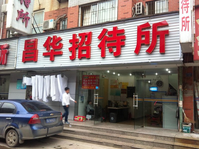 酒店外观