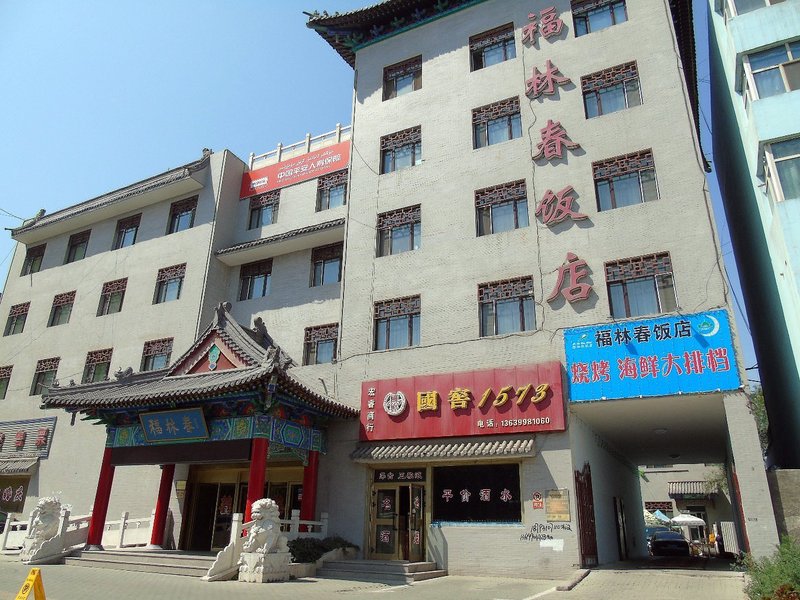 New Fulinchun Hotel Over view