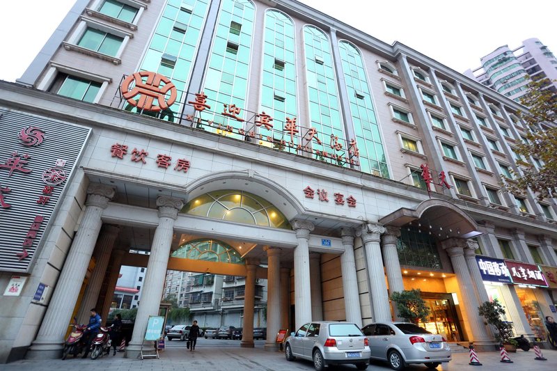 Huaruihe Hotel（Changsha Yingbin Crossroads subway station） Over view