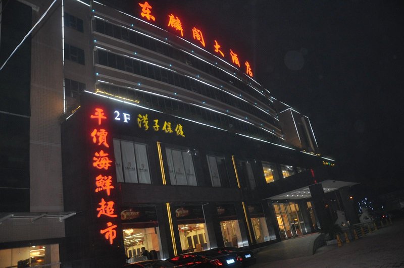 Donglinge Hotel (Changsha Central South University) Over view