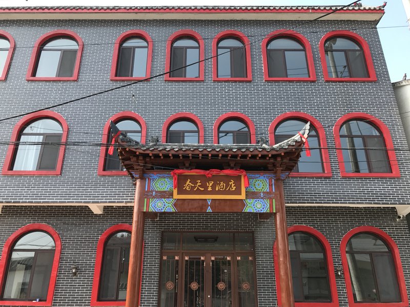 chuntianli  holi hotelOver view