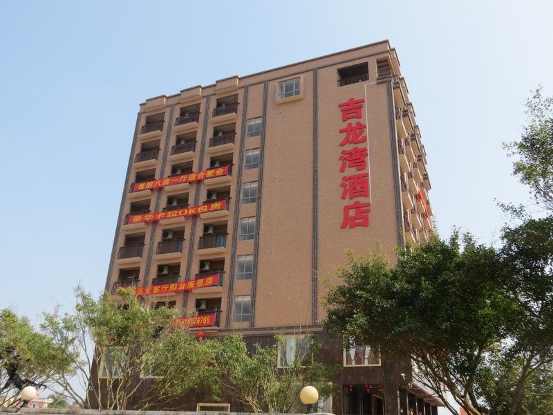 Wuchuan Ji Longwan Hotel over view