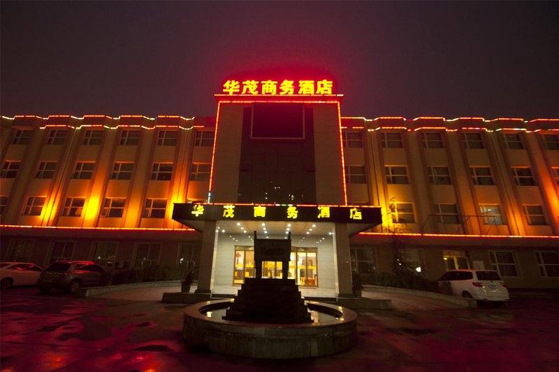 Hua Mao Business HotelOver view