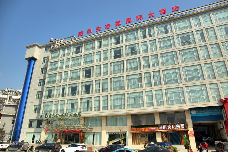 Tuling Shengtaijia International Hotel Over view