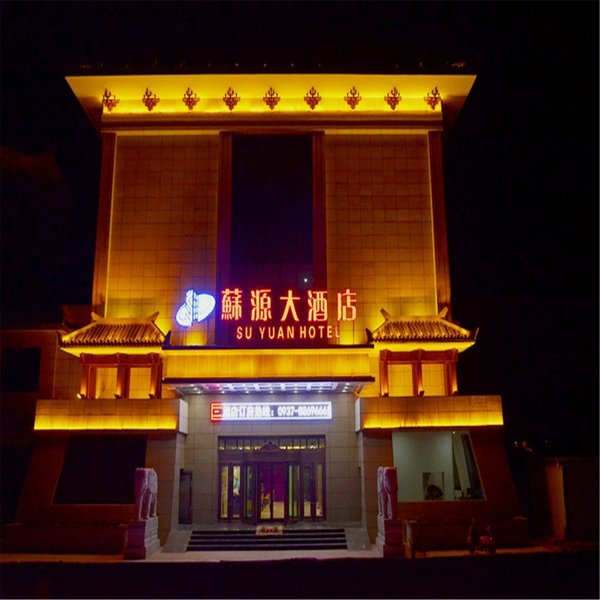 Suyuan hotel Over view