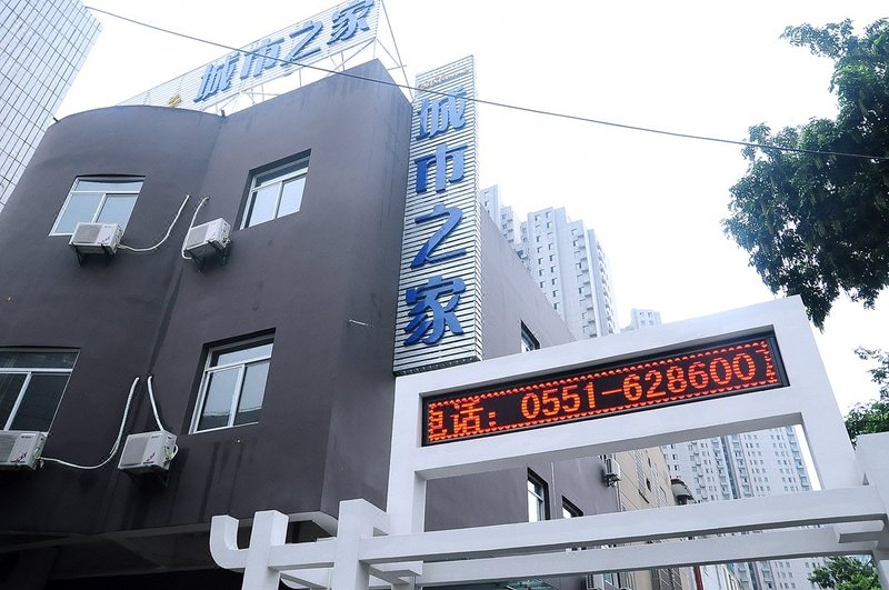 City Home Inn Hefei Wuhu Road Over view