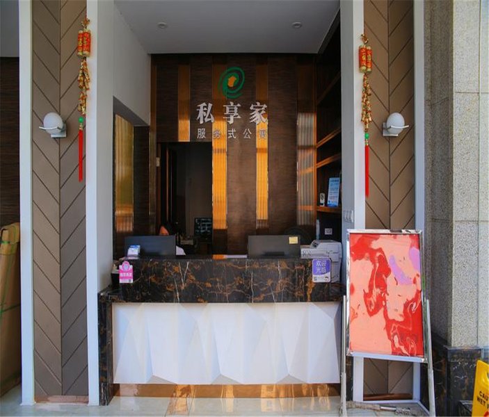 Yu m apartment  Hotel public area