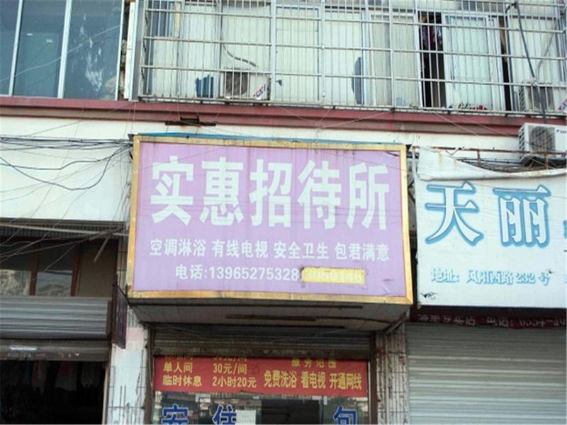 Affordable Hostel Over view