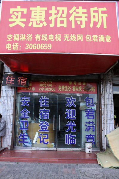 Affordable Hostel Over view