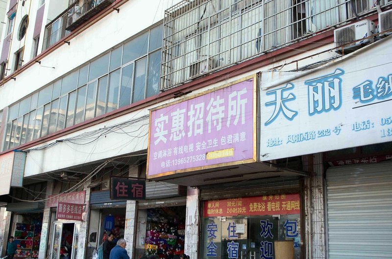 Affordable Hostel Over view