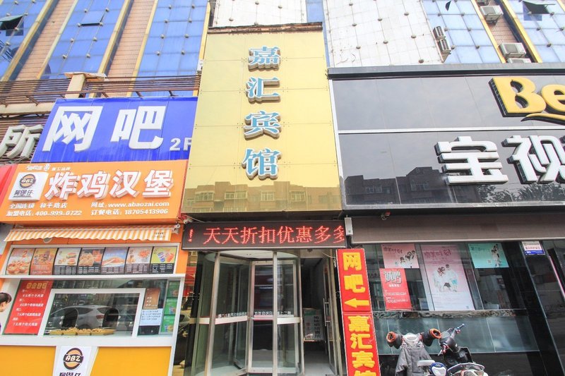 Jiahui Business Hotel Over view