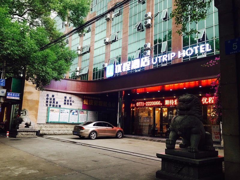 Youcheng Hotel  Over view