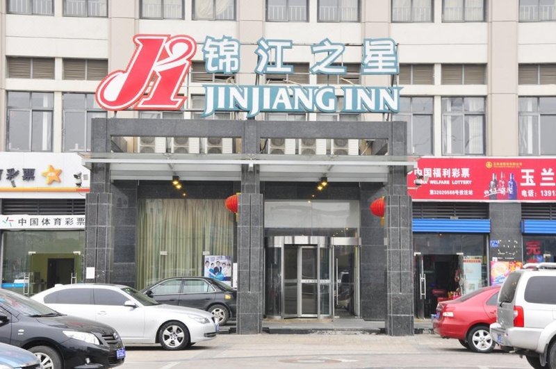 Jinjiang Inn Luoshe WuxiOver view