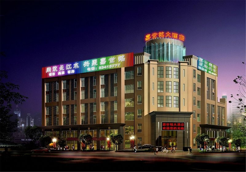 Jia Shiming Hotel Over view