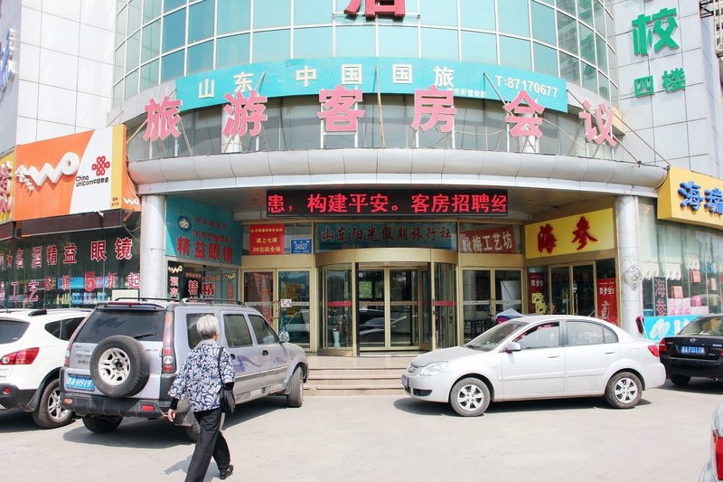 Jinan Baishi Chunqiu Hotel Over view