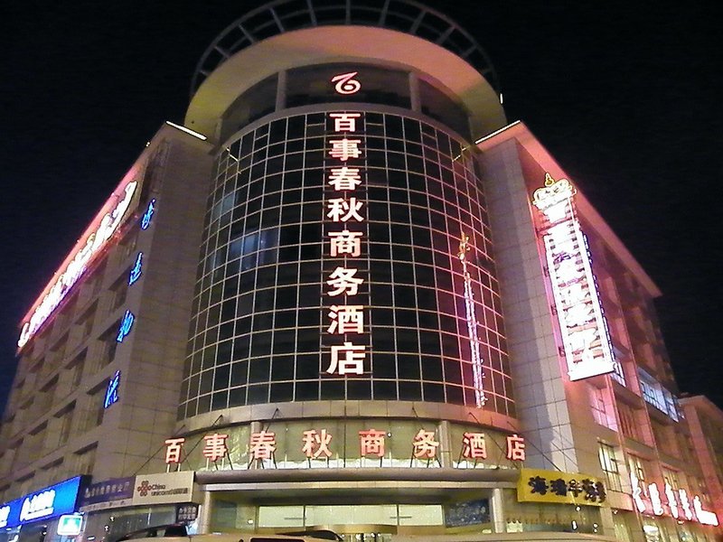 Jinan Baishi Chunqiu Hotel Over view