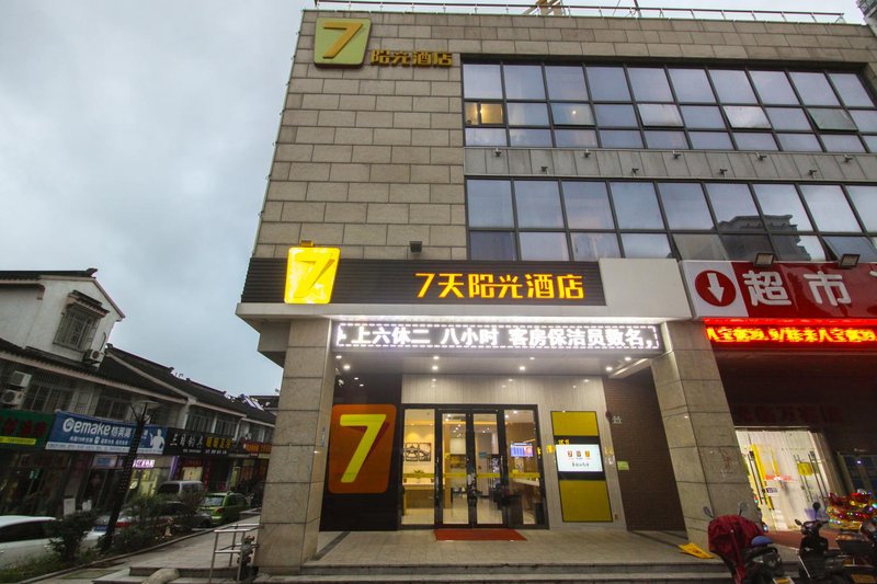 7 Days Inn Over view