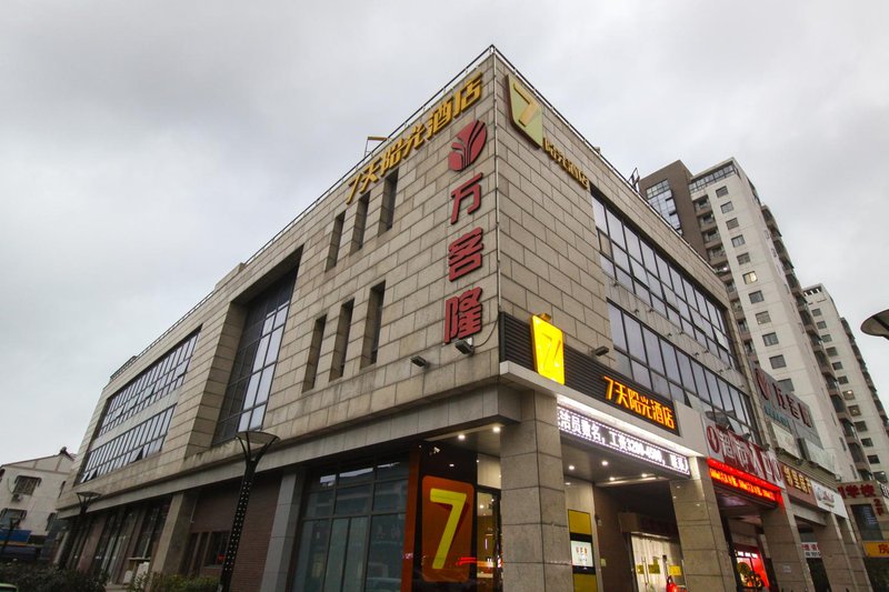 7 Days Inn Over view