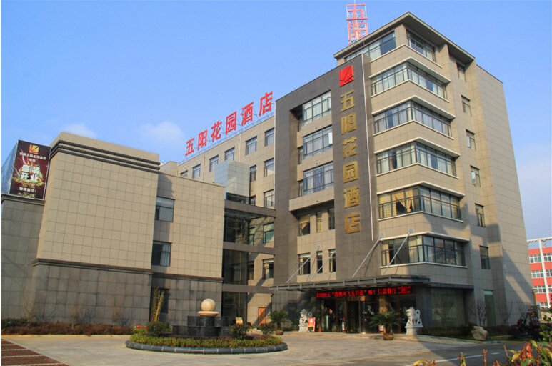 Wuyang Garden Hotel over view