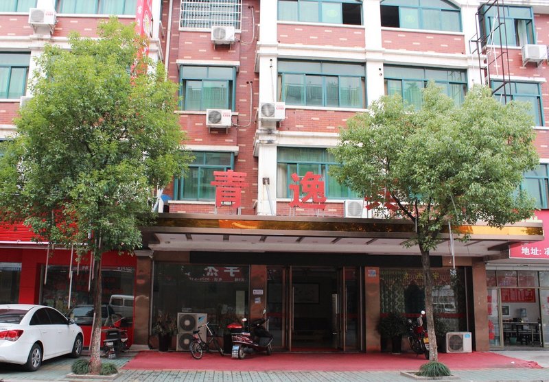 Qingyi Hostel 酒店外观