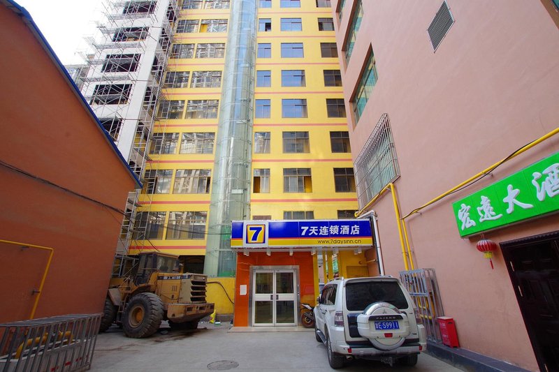 7 Days Inn (Lanzhou Nanguan Shizi) Over view