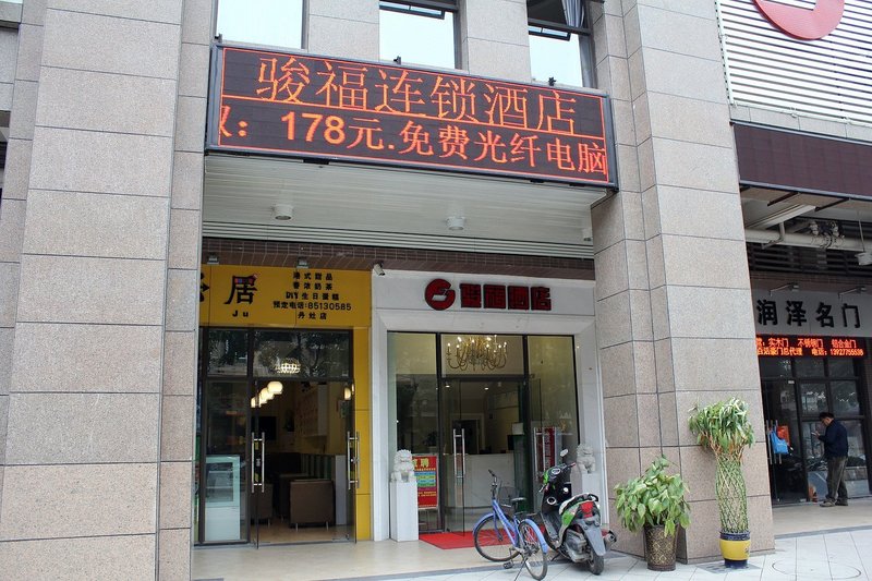 Junfu Chain Hotel (Foshan Danzao Branch)Over view