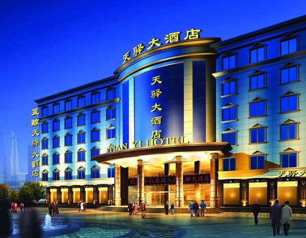 Blue Whale Hotel (Zhumadian Tianyi) Over view