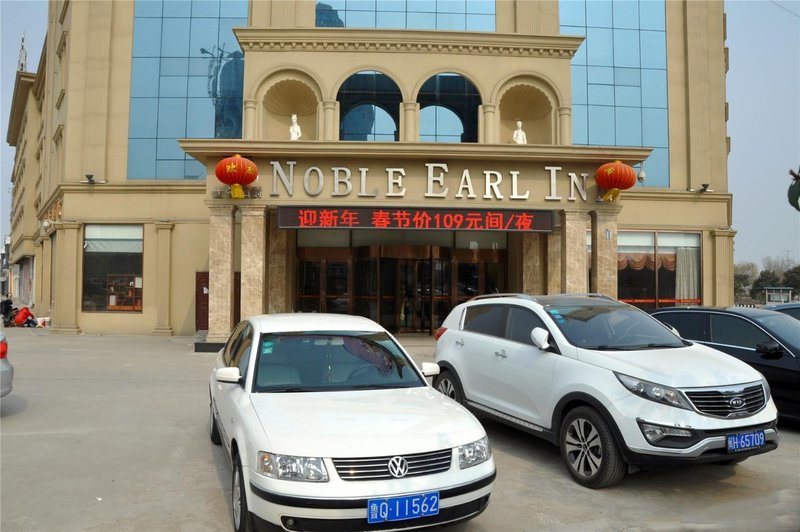 Noble Earl Inn (Linyi Luozhuang Tongda Road store) Over view