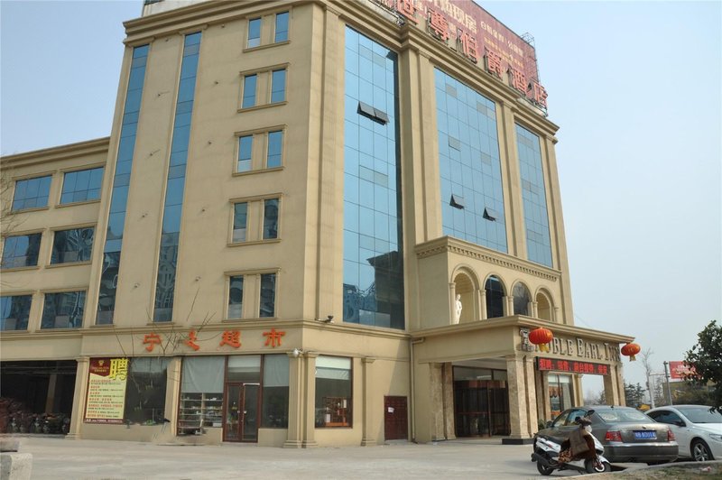 Noble Earl Inn (Linyi Luozhuang Tongda Road store) Over view