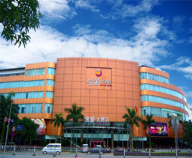 Yeste International Hotel (Yulin Jinyuan) over view