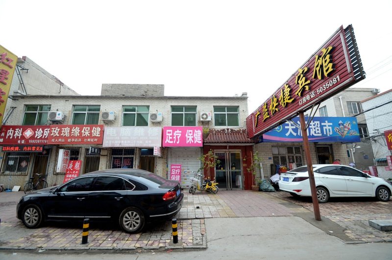 Guangyi Express Hotel Over view