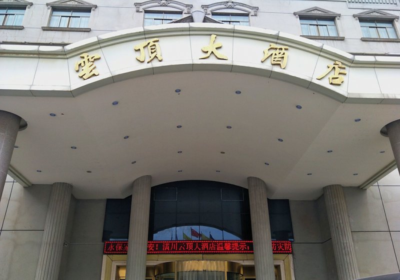 Cloud HotelOver view