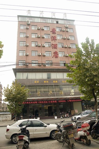 Jingyang HotelOver view