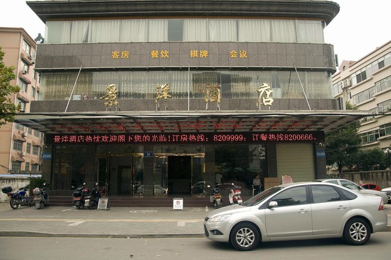 Jingyang HotelOver view