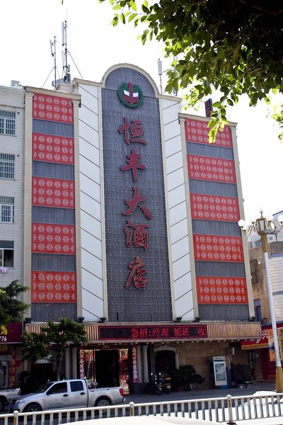 Hengfeng Hotel over view