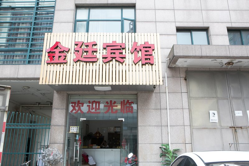 Jinting HotelOver view