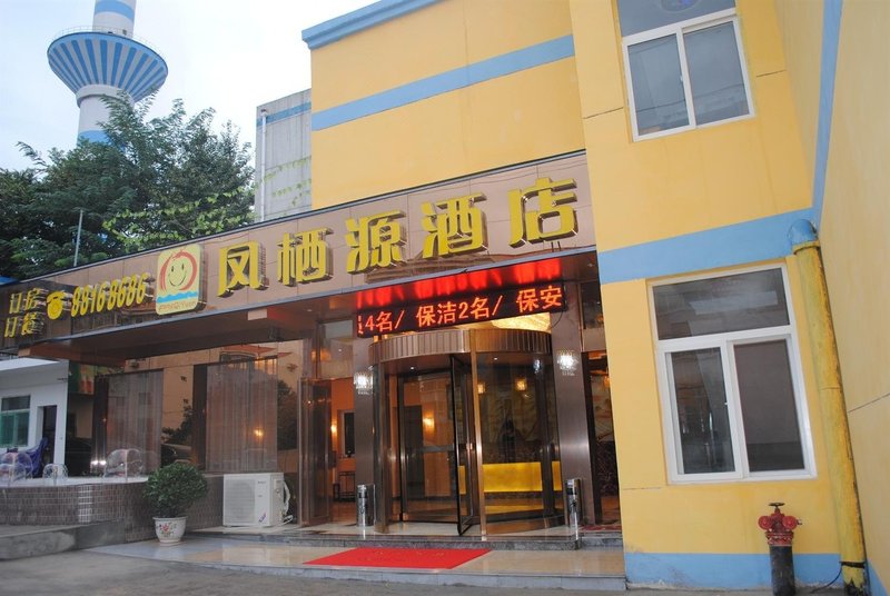 Fengqiyuan Hotel Over view