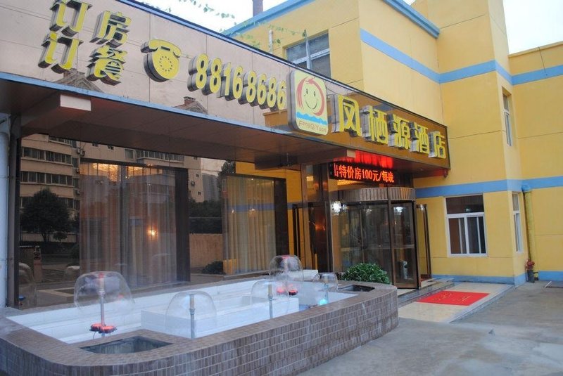 Fengqiyuan Hotel Over view