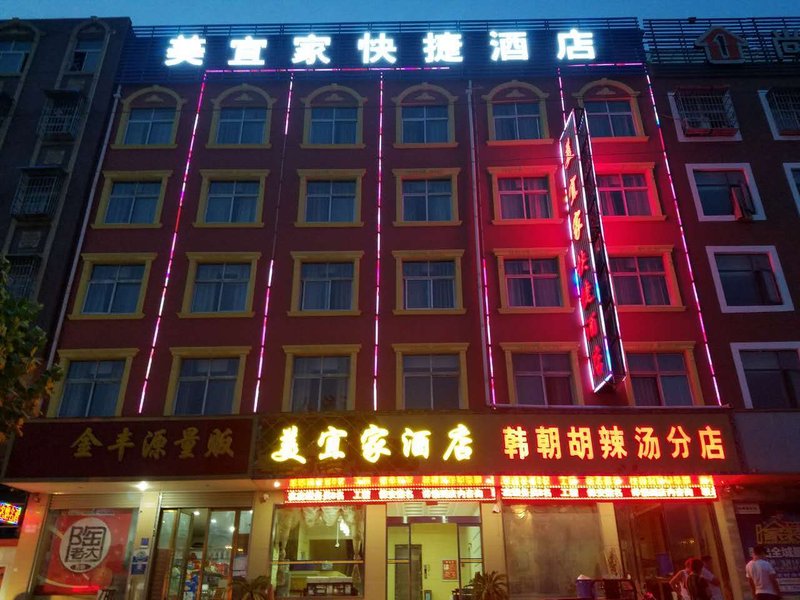 Meiyijia hotel chains  Over view