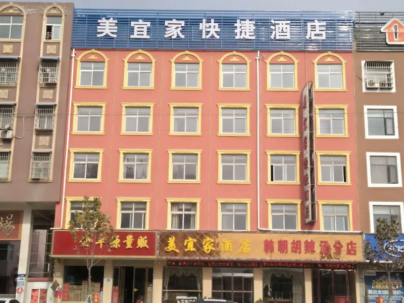 Meiyijia hotel chains  Over view