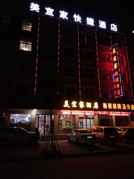 Meiyijia hotel chains  Over view