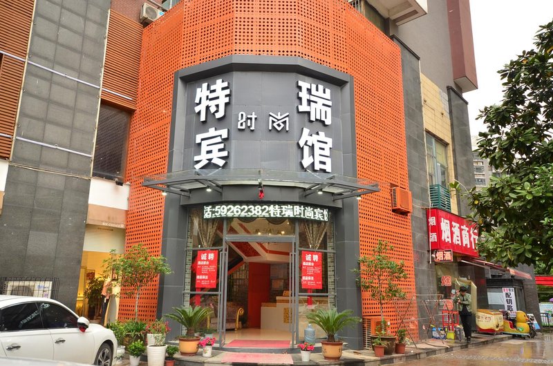  酒店外观