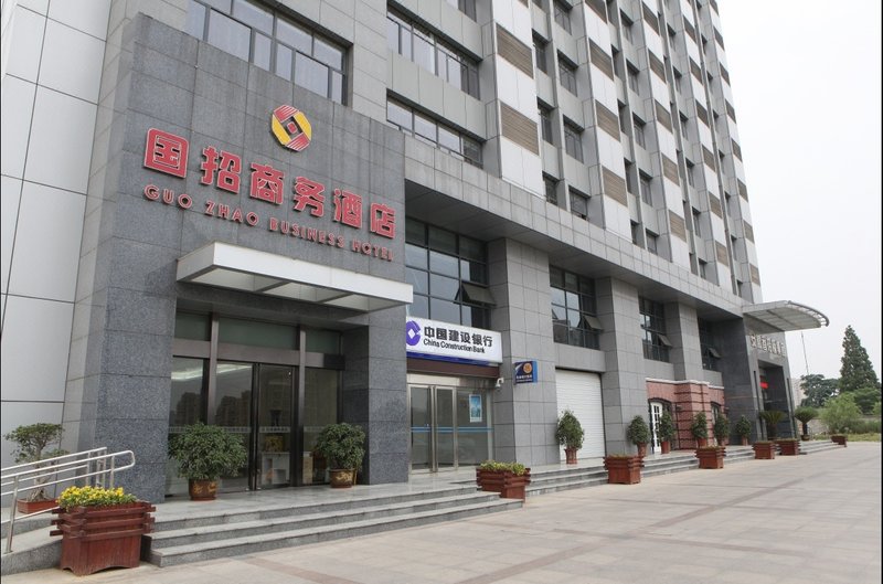 Guozhao Business Hotel Over view