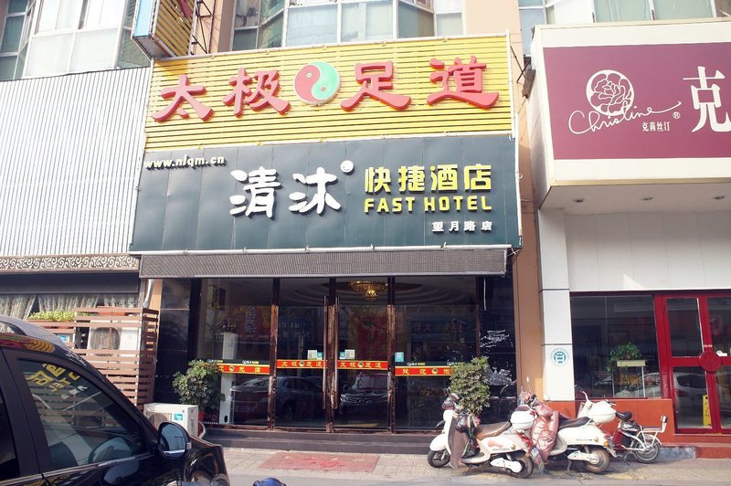 Yi Yue Xuan Business Hotel Over view