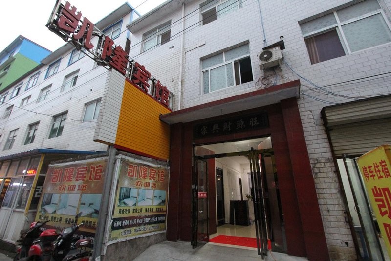 酒店外观