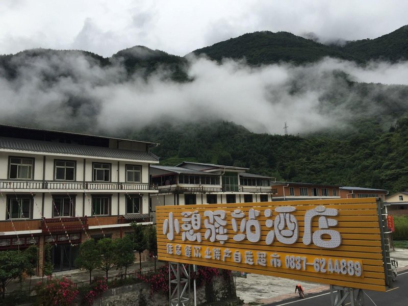 Xiaoqi Yizhan Hotel (Panda Base) Over view